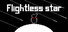 Flightless Star