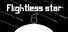 Flightless Star