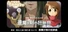 G-MODEアーカイブス+ 探偵・癸生川凌介事件譚 Vol.15「逢魔が刻の狂詩曲」