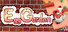 EggGarden