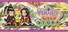 Heian City Story