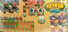 Faun Town
