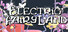 Electric Fairyland