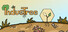 IndusTree