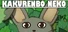 Kakurenbo Neko
