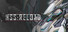 HSS:Reload