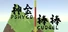 神金棒棒PsychoCudgel