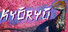 Kyoryu