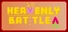 Heavenly Battle