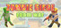Zombie Siege:Room War