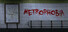 Metrophobia