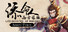 Arisen Force: Life Devotee - Initial Ver.