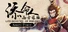 Arisen Force: Life Devotee - Initial Ver.