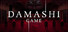 Damashi Game