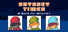 Odyssey Times - A Quest for Adventure