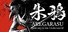 AKEGARASU: Journey to the Underworld