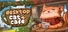 Desktop Cat Cafe