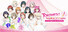 ラブライブ!虹ヶ咲学園スクールアイドル同好会 トキメキの未来地図