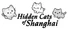 Hidden Cats of Shanghai