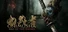 Onimusha: Way of the Sword