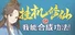 挂机修仙之我能合成功法！