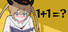 1+1=?