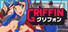 Griffin 「グリフォン」