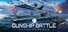 Gunship Battle Total Warfare