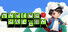 Typing Valley