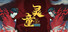 灵童
