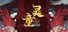 灵童