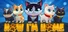 Cat Syndicate: Istanbul