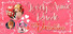 Lovely Anime Puzzle: Valentine