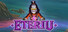 Eteriu