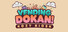 Vending Dokan!: Kozy Kiosk