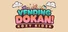 Vending Dokan!: Kozy Kiosk
