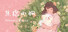 焦虑小狗 Anxiety Puppy