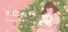 焦虑小狗 Anxiety Puppy