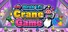 Grab it! Crane Game
