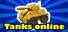 Tanks online