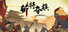Banner of Conquest