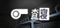 查寝