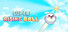 Super Rising Ball