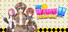 Moe Waifu H Push-Box
