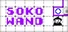 Sokowand