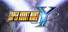 SUPER ROBOT WARS Y