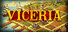 Viceria
