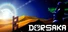 Dorsaka