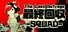 The Last Salvage Squad
