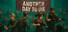 Another Day to Die